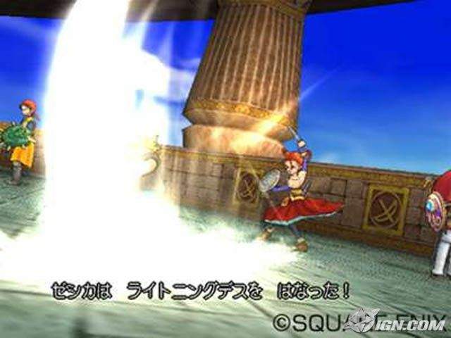 Otaku Gallery  / Videogames / Dragon Quest VII - L`Odissea del Re Maledetto / 096.jpg